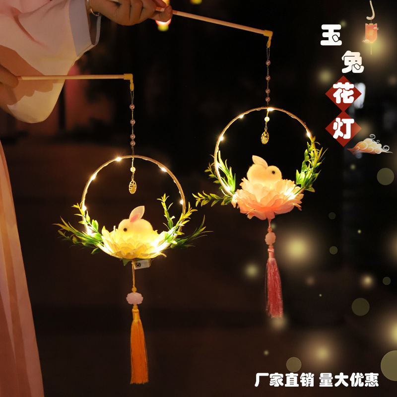 Festival del Medio Otoño Linterna luminosa linterna de conejo portátil linterna de los niños diy paquete de material hecho a mano linterna de palacio al por mayor