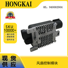 940002904 ���ȿ���ģ�� ������07-14�긣���ֶ���6W1Z-8B658-AC