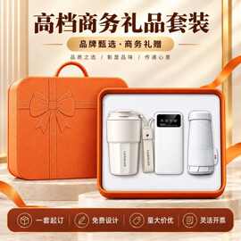 商务礼品套装乐扣咖啡杯乐扣保温杯礼品实用送客户年会礼品定制