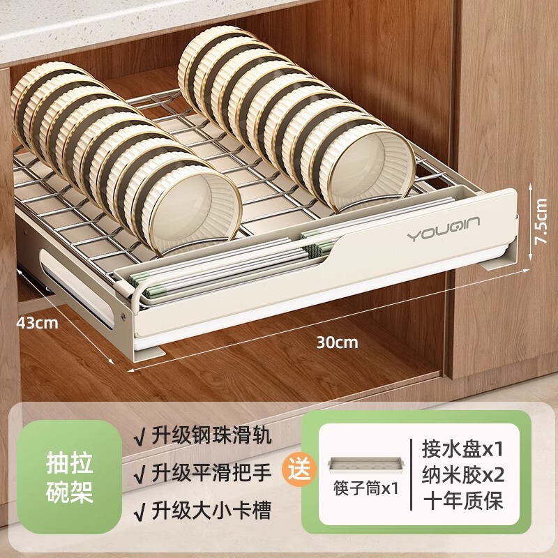 ステンレス食器収納棚キッチンキャビネット内引き出し棚引き出し式バスケット皿水切り食器棚|undefined