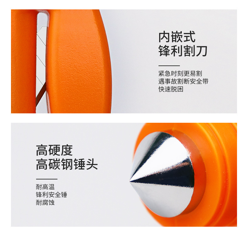Car-borne safety hammer car multi-function window breaker window smashing rescue escape hammer emergency fire with base cutter