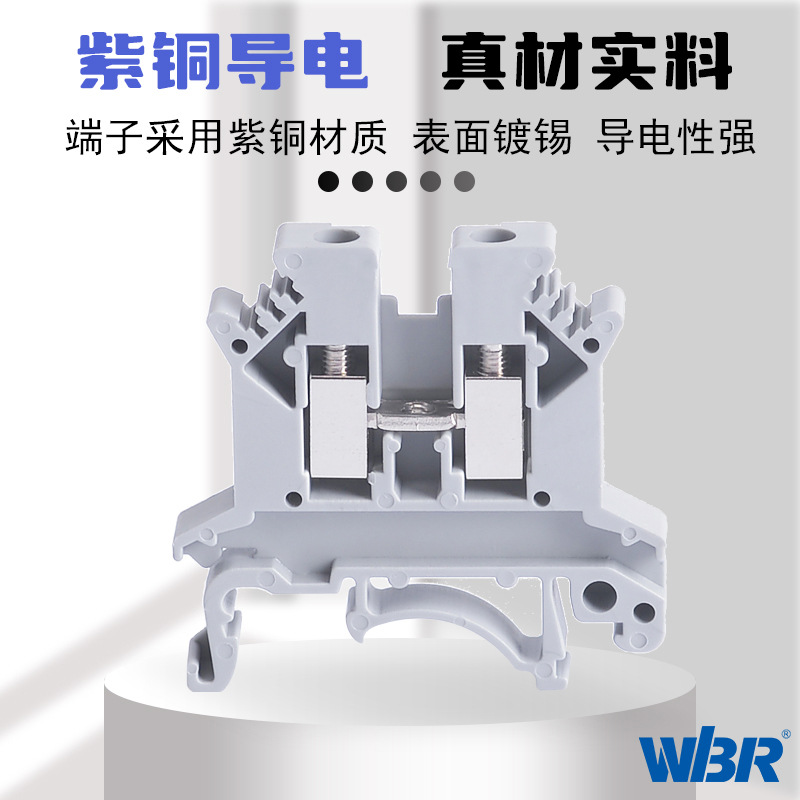 UK terminal UK2.5B copper screw zero wire JUT4 6 10 square flame retardant all copper voltage terminal block