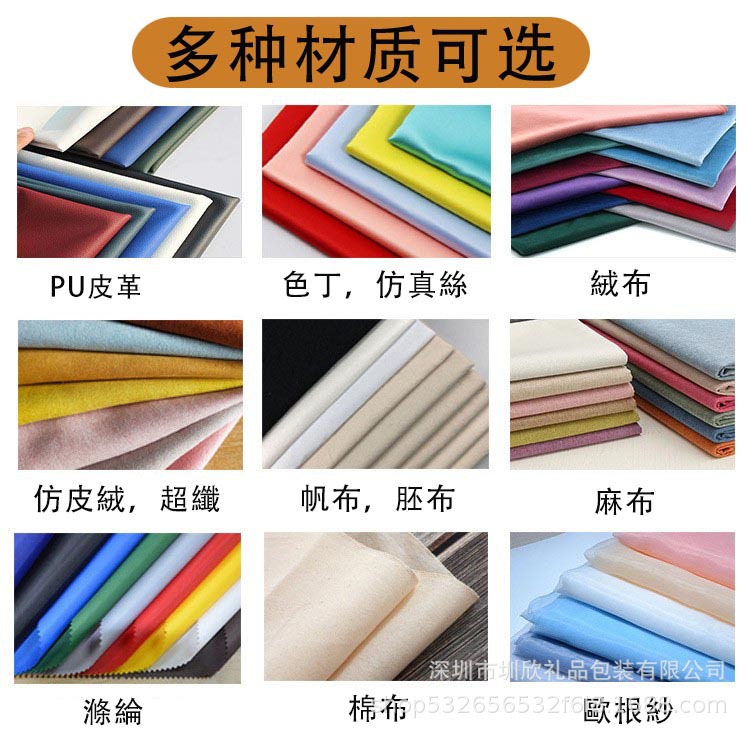 面料素材1.jpg