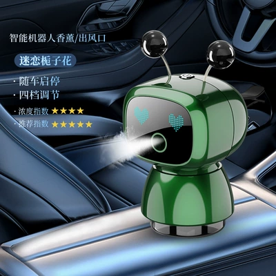 Car Perfume Men, Car Perfume Aromatherapy - upgraded-model-air-outlet-robot-gardenia
