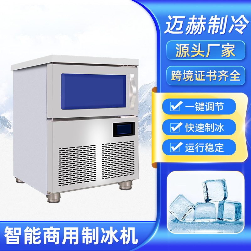 Cross-Border Commercial Bar Ice Machine Milk Tea Shop Bar Ktv Square Large and Small Ice Machine Large Capacity Ice Machine