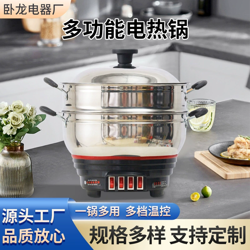 Многофункциональная электрическая кастрюля из нержавеющей стали 304 для приготовления, жарки, тушения, варки на пару, с высокой мощностью, подключаемая к сети.