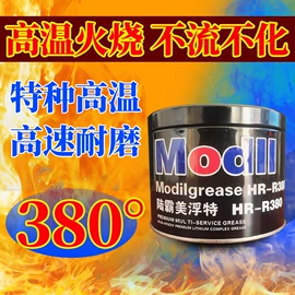 工业润滑脂;汽油机油;液压油