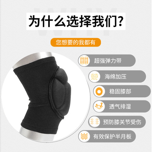 Knee pads dance thickened sponge sports kneeling anti-collision leg pads breathable four-season cycling sports skating protective knee pads