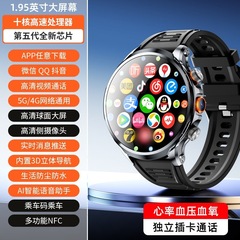 智能电话手表可下载APP学生初高中生青少年版5G全网通可插卡视频