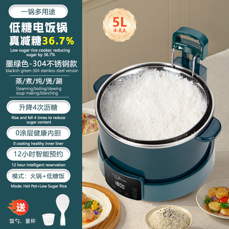 진한 녹색-5L은 4-8인에게 적합합니다.
