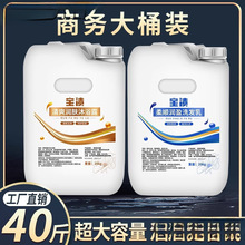 �Ƶ��e�^���ô�Ͱ2040��ϴ�lˮ��ԡ¶����һԡ���b��ԡɢ�b