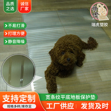 pvc͸���N���؉|��ˮ���ͷ������o�| ���l�yƽ��͸��ܛ���ω|