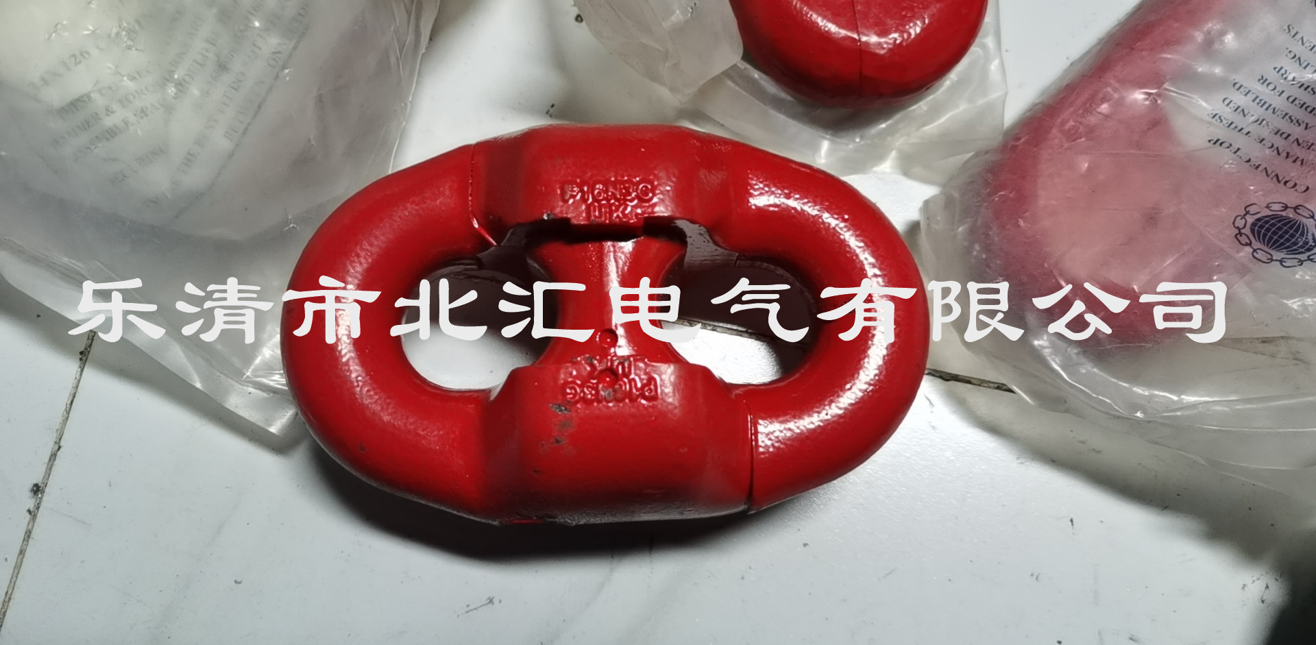 帕森斯34#号立环矿用连接环 34#号平环 34#号立环矿用