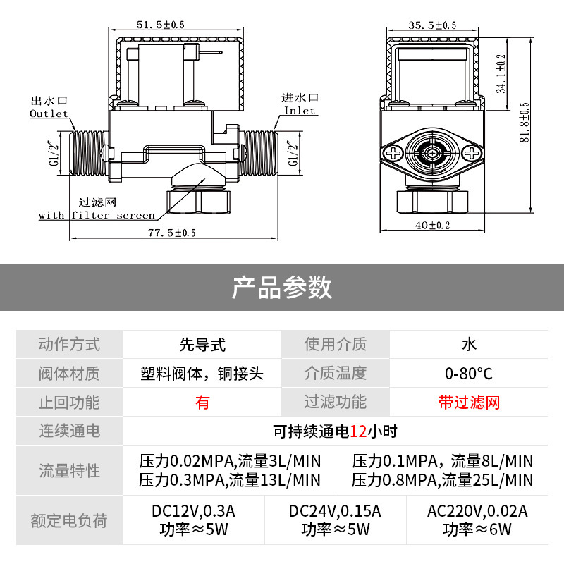 ソーラー給水弁浄水器上水12家庭用ショートノズル24v自動排水弁4分給湯器電磁弁|undefined