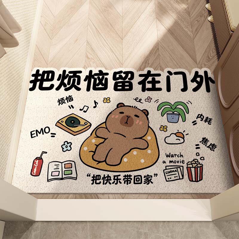 Dirty-Resistant and Wear-Resistant Entrance Door Mats Can Be Cut into Indoor and Outdoor Cartoon Wire Hoop Floor Mats and Entrance Door Mats for Drop Shipping