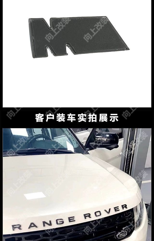 Suitable for Land Rover Car Logos, Range Rover Hood Logo, Evoque Velar English Letter Rear Logo
