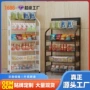 药店便利店超市零食置物架