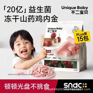 不二宝贝冻干山楂条益生菌水果肉条小零食儿童健康零食
