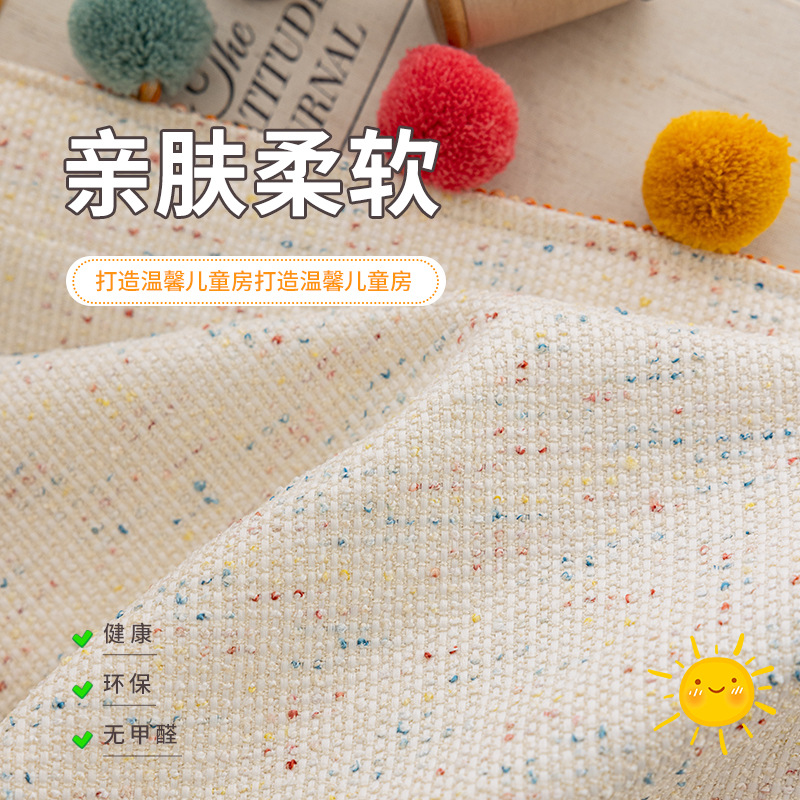 Luz de lujo Dou Dou Chenille retro alta sensación cortina jacquard dormitorio sala de estar cortina de sombra de brillo crema