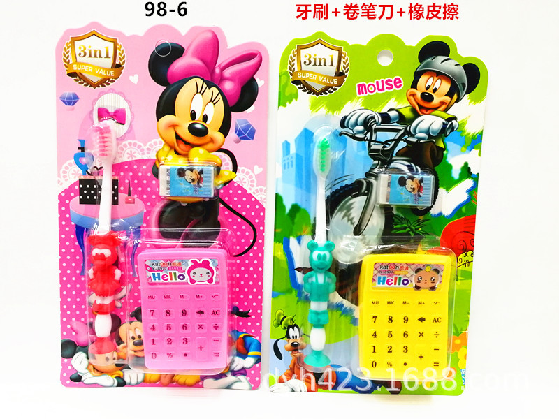 98-6儿童牙刷套装 展3.jpg