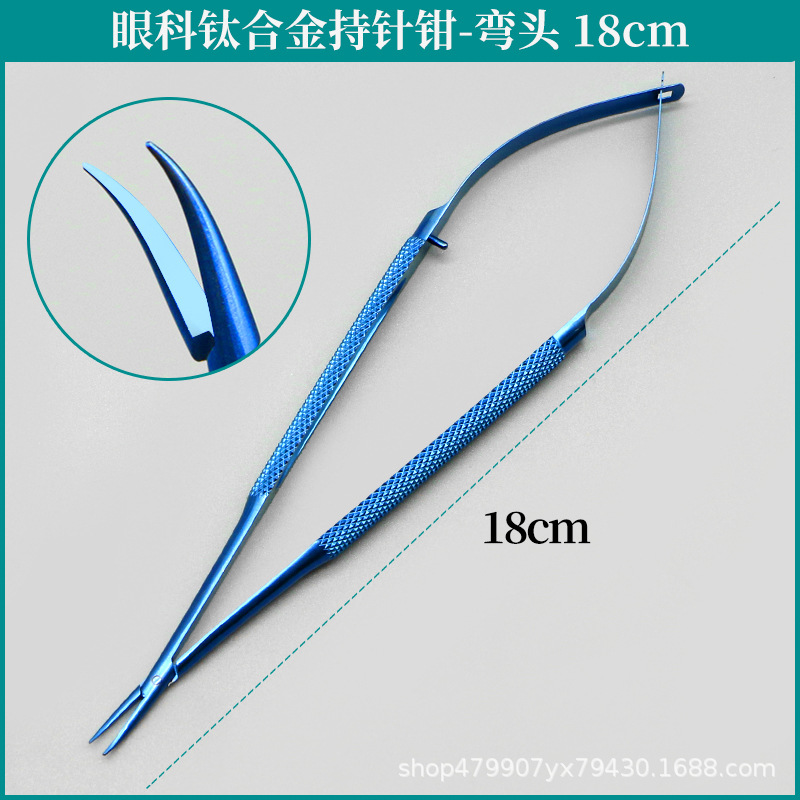 Soporte de aguja microscópico Herramienta de cirugía de párpados doble oftálmica Soporte de instrumento de plástico quirúrgico Aguja alicates de hilo Soporte de aguja