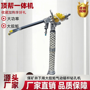 ��ӎ��^�U荙C�S�Ҵ���Ӳ�Ҵ��MQTB-85���֧��ʽ���^�U荙C