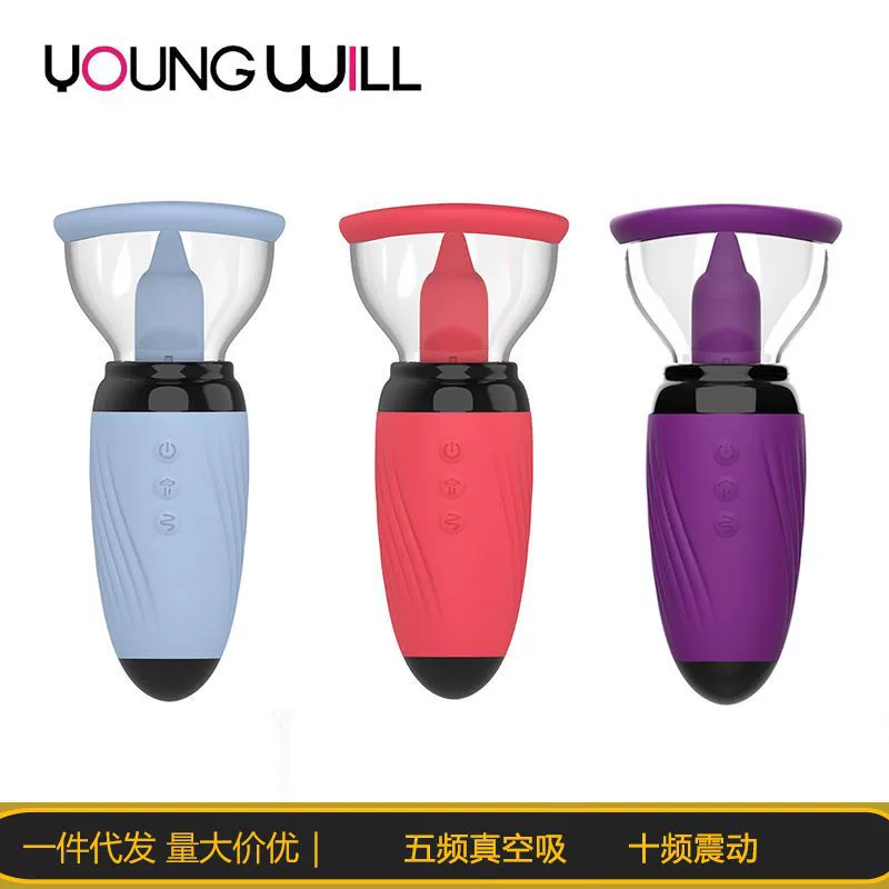 Внешняя торговля новый вакуумный сосатель многочастотной вибрации мини мастурбация MM массажер для взрослых секс-игрушки