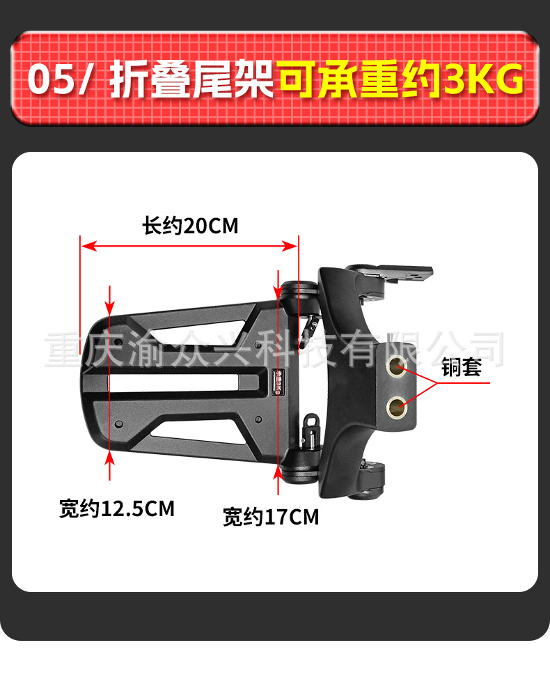 For Qianjiang Flash -499.999999999% Off Stacked Backrest Driver Backrest Passenger Backrest Telescopic Motorcycle Folding Backrest