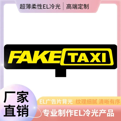 Manufacturers produce popular cartoon character car stickers EL cold light luminous special-shaped outdoor car stickers