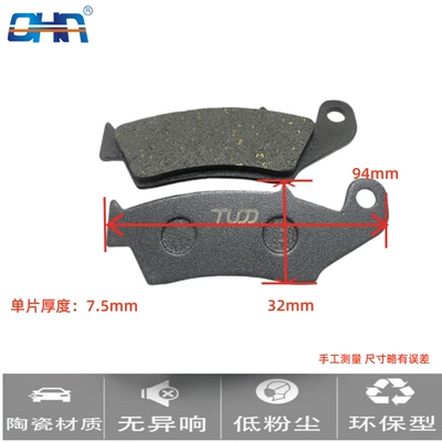 Motorcycle brake pads front and rear Tormoz supportları