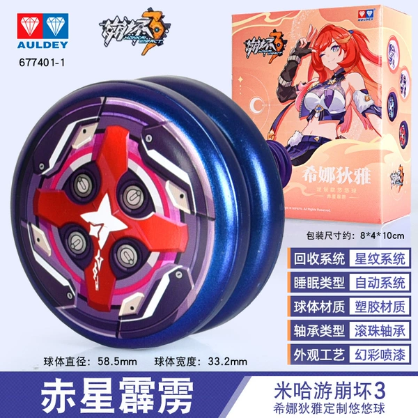 【Red Star Pili】Sina Diya Customized Yo-Yo-Living Sleep