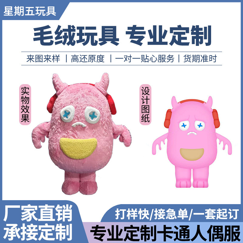来図のような新商品は何ですか?|undefined