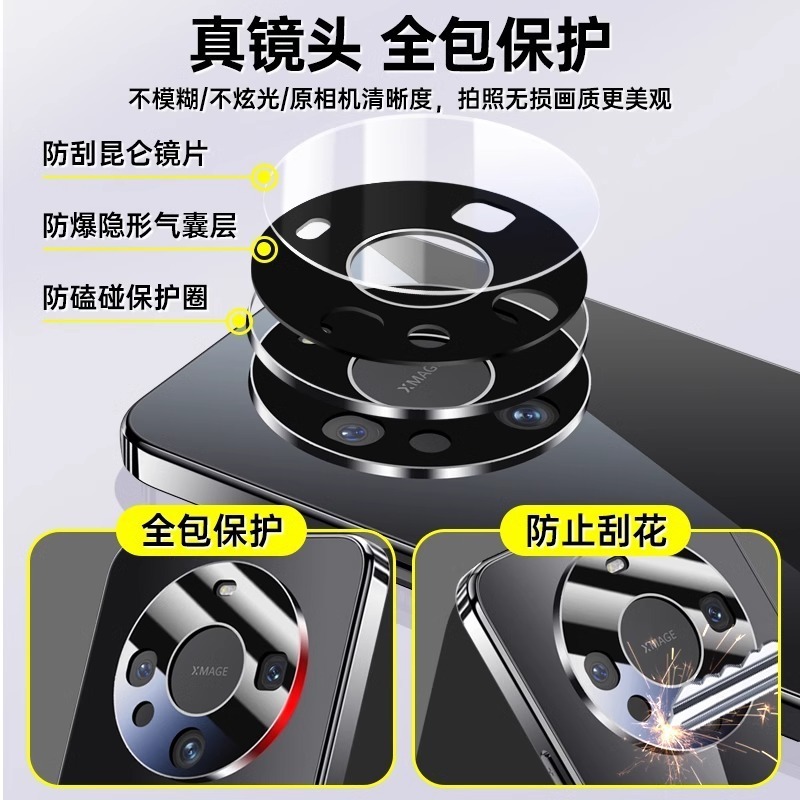 适用华为Mate60手机壳pro+新款MT50自带镜头膜全包硅胶防摔保护套|undefined