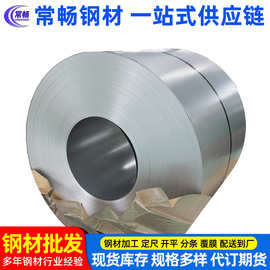 宝钢热镀锌卷DC54D+Z 热轧镀锌卷板 冲压耐指纹电镀锌 价格电议