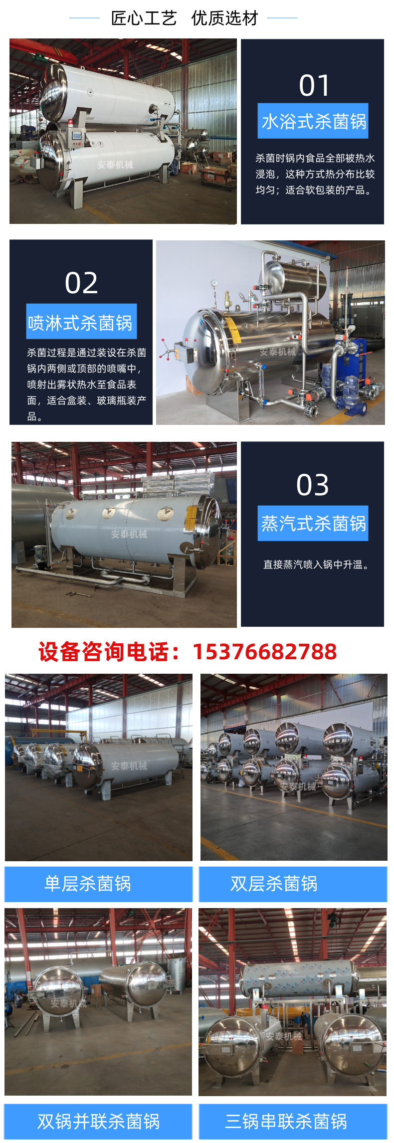 图司机-20210427-21314556_02