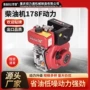 马路马力耐用农用发动机