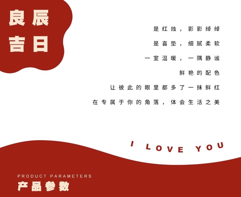 红色地垫,入户地垫,结婚门垫,地垫,门垫,脚垫