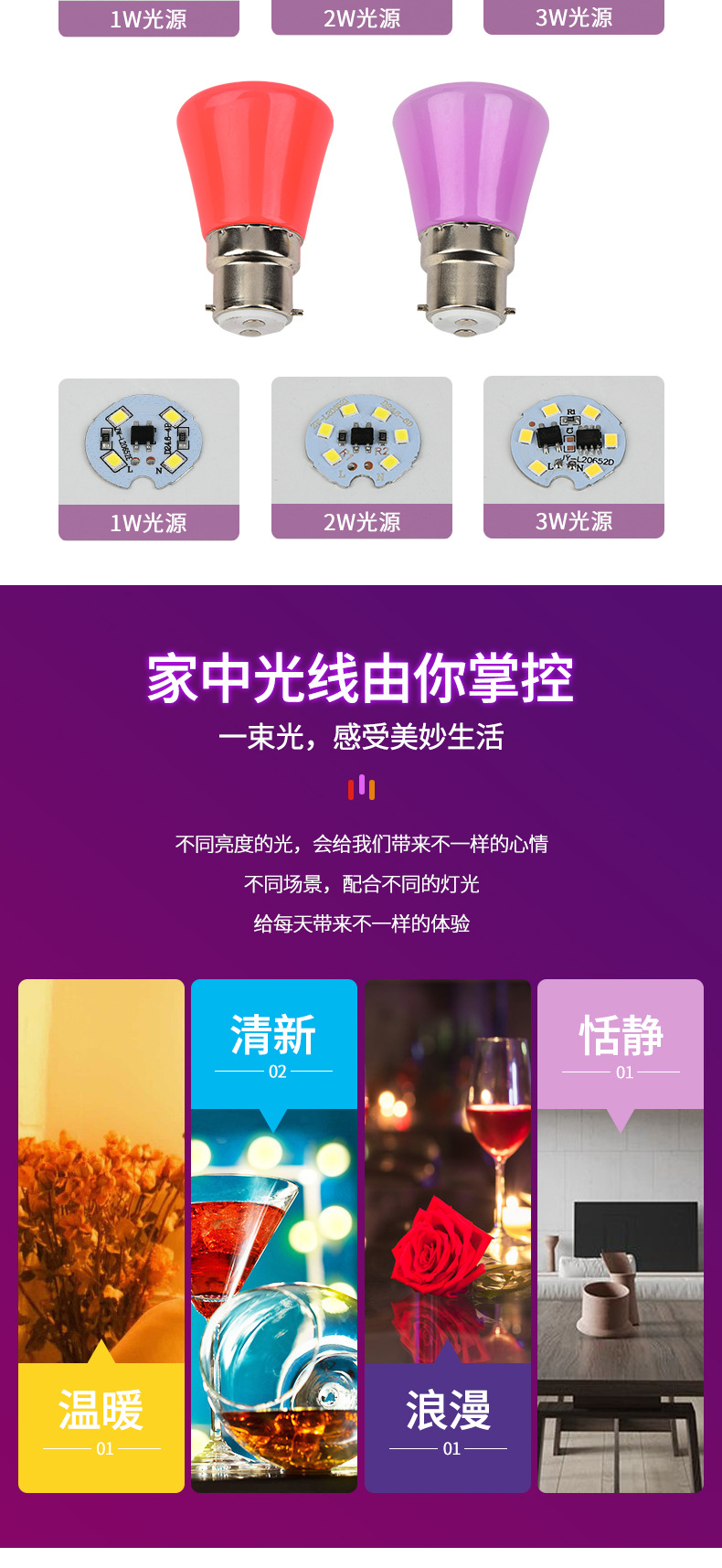 详情页1_08.jpg