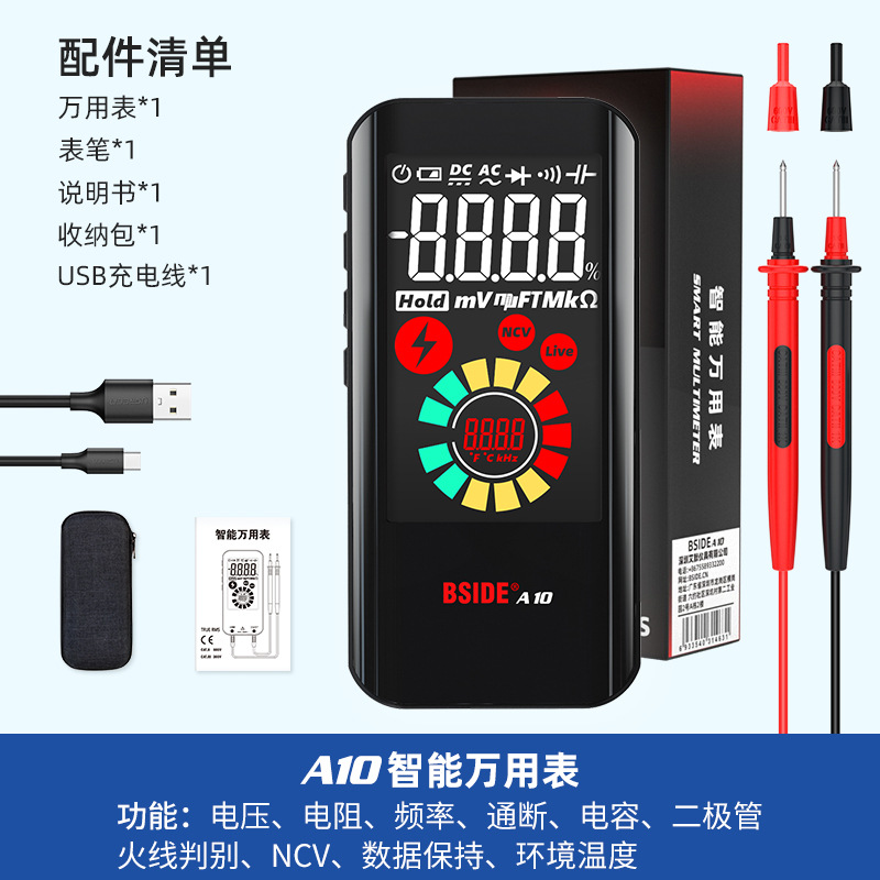 ❤A10에는 리튬 배터리 직접 충전이 기본으로 제공됩니다. [커패시터, 다이오드]