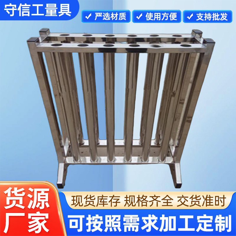 不锈钢F扳手架子304不锈钢单排双排阀门扳手放置收纳架