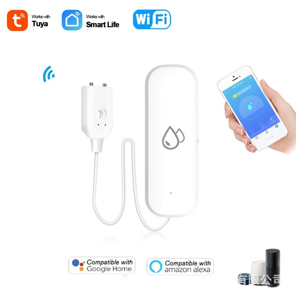 涂鸦WIFI水浸传感器水感探测器无线水位感应器智能联动溢水报警器
