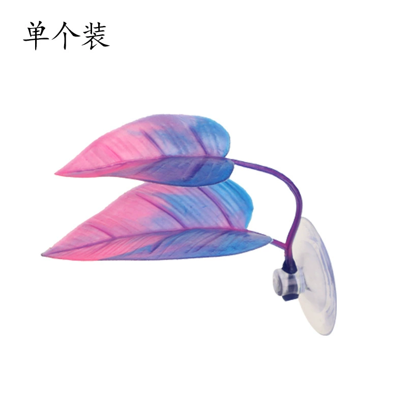Decorative Aquarium Leaf (Siyuan) — Artificial Betta Rest Leaf, 6.5 cm, OPP Pack Options
