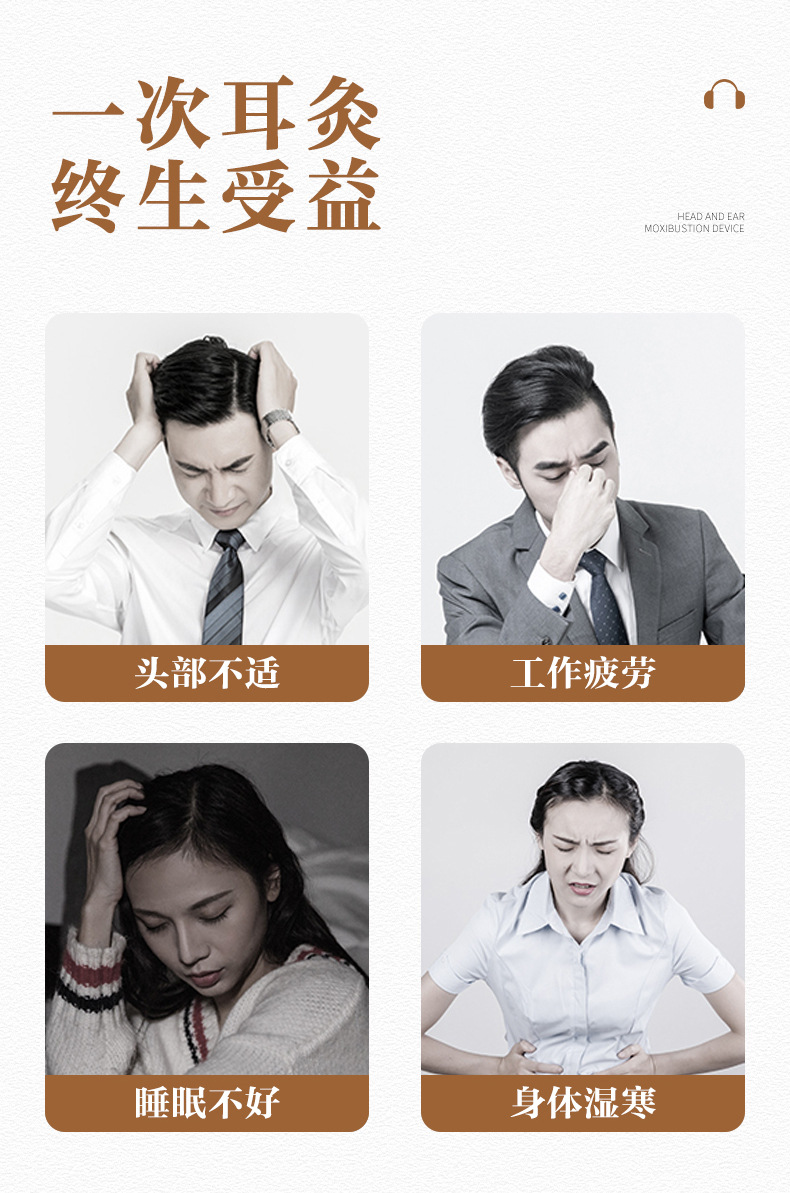 Ear Moxibustion Box Baihui Point Ear and Head Warming Device Home Portable Moxa Tool overview