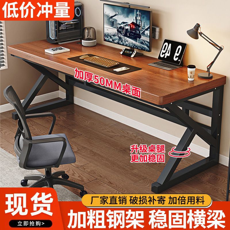 Solid Wood Computer Desk Desktop Home Student Study Desk Writing Desk Rectangular E-sports Table Single Desk
