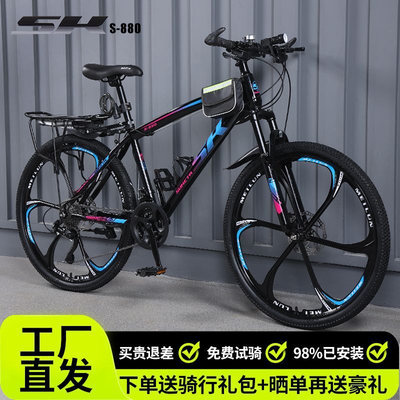 Mountain Bike, Off-Road Bicycle, Lightweight Road Racing Bike with Disc Brakes and Variable Speeds for Adults, Men and Women, Students and Teenagers, Single Factory