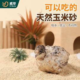 其他小宠用品;鸟笼;鸟食