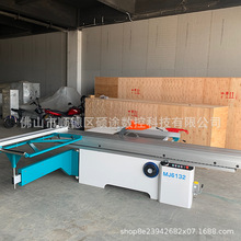 马氏款MJ6132C45精密裁板锯推台锯广东自动数控精密锯木工开料锯
