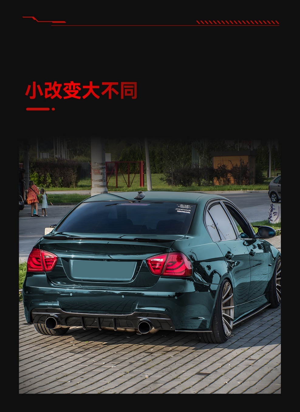 Suitable for 2005-2012 Bmw 3 Series E90 E91 m Sport Mp Rear Lip Spoiler Surround Modification