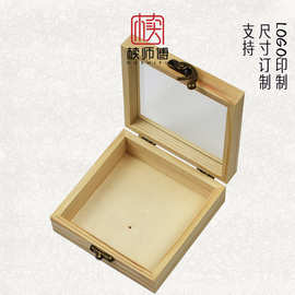 正方形沉香手串木盒小号翻盖木盒首饰收纳盒pvc透明包装礼品木盒