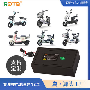 늄�܇48V�늳�12A20AH�����ŵϐ۬�̨����շ�̤��܇ͨ���ƿ